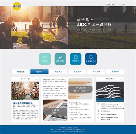 網站建設與網頁設計專業詳解 從基礎認識到技術更新