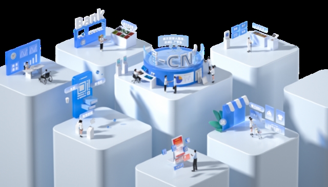 南天信息閃耀第二屆全球數(shù)字貿(mào)易博覽會(huì)，賦能數(shù)字貿(mào)易新生態(tài)