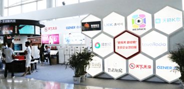 蟲害服務行業首現2017京交會 北京天下無蟲成行業黑馬